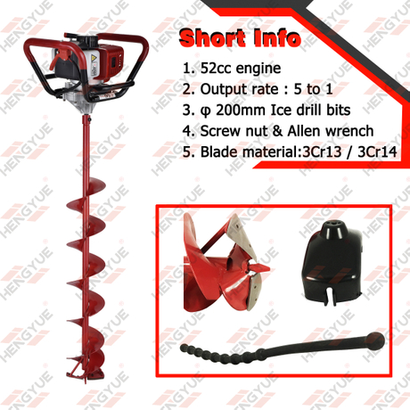 HY-ID550-2001 Professional 2 Stroke 63CC Gasoline Ice Auger